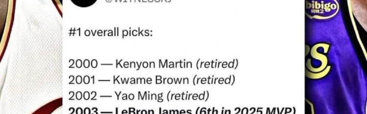 开云官网-新世纪前11位状元：仅41岁老詹还在打 姚明罗斯格里芬沃尔已退役